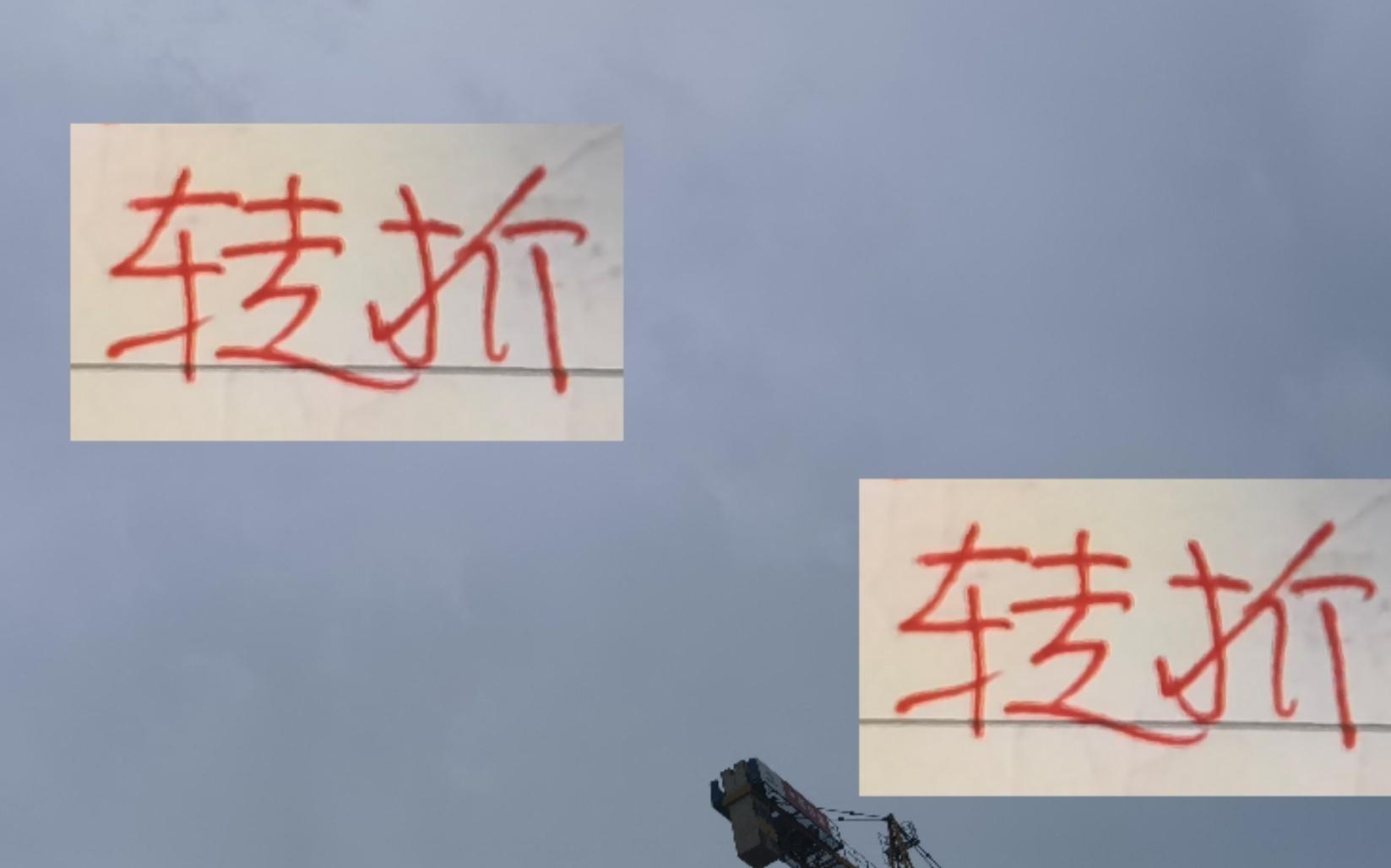 霸气！海港最厉害门将表示每年都要争冠红魔转折点还是战胜申花