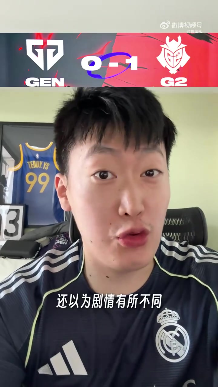管泽元复盘：金晶洙的BP还是一如既往，现在是围绕下路控龙版本