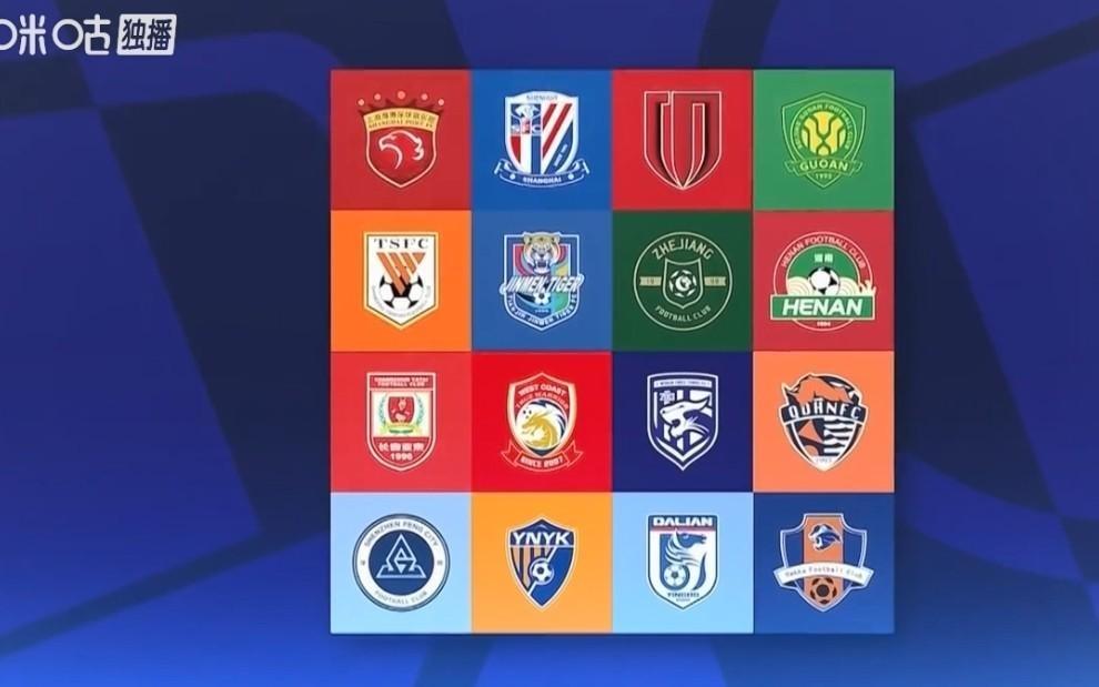 半岛晨报：中足联不作为，中超倒数第二轮不同时开球影响公平