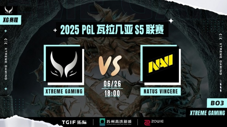 轻轻松松就输了Ame女王团战哑火NAVI双酱油合体先下一城