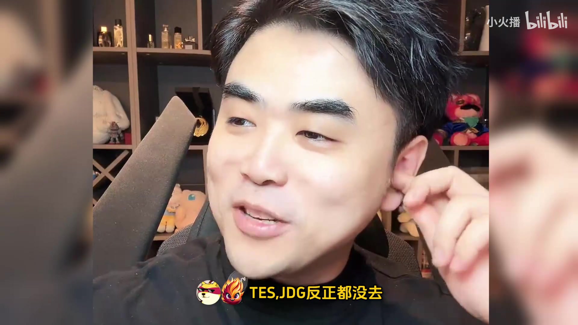 BLG要不别去了吧朱开：到时候歌全是BLG的，让iG去吧！