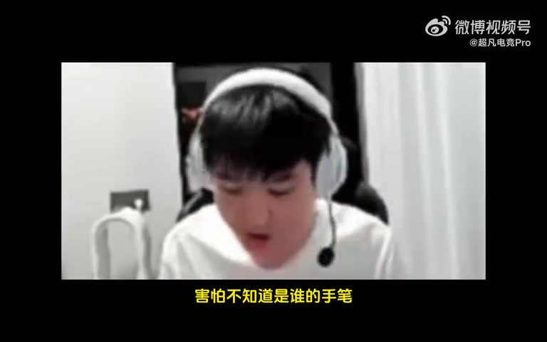 Letme复盘姿态摔倒：自从姿态摔后都不敢出门到底谁是幕后主使