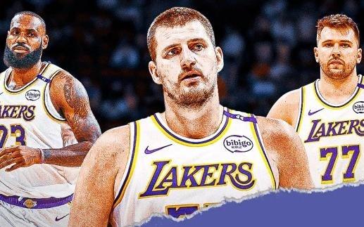 湖人2027超级战舰计划落空约基奇表态愿续约掘金