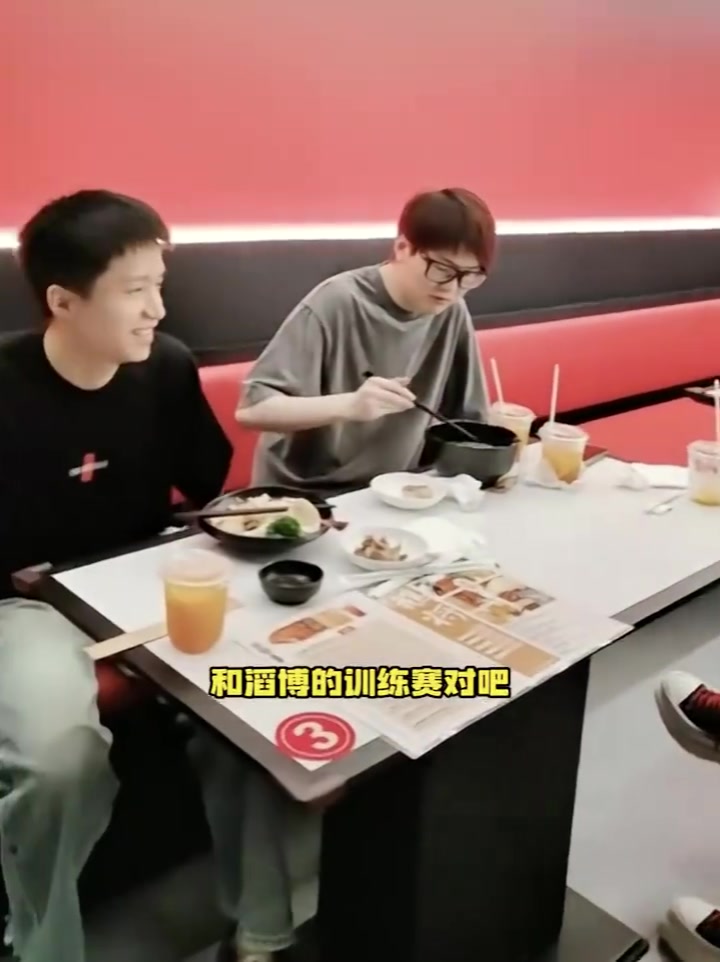 明凯和Meiko一起吃饭：田野说不和EDG打训练赛没有训练质量
