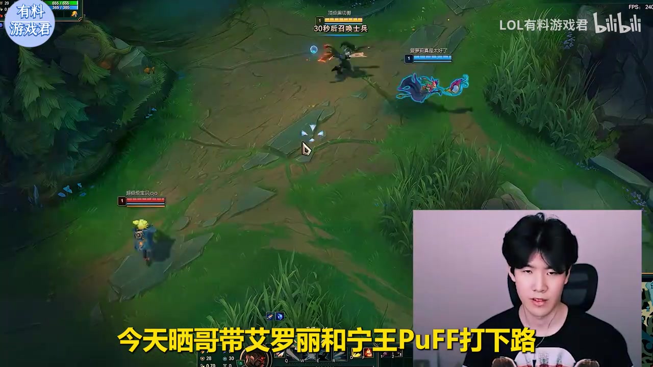 四父教子TheShy手把手教爱萝莉玩辅助多次破防：你这样AD玩不了！