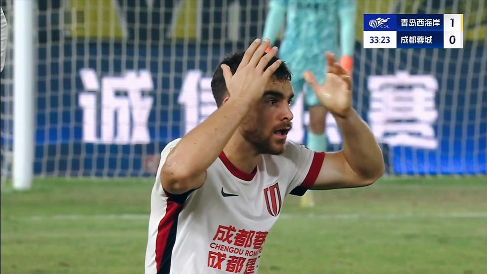 爆冷失先机！蓉城仰天长叹，中超争冠转