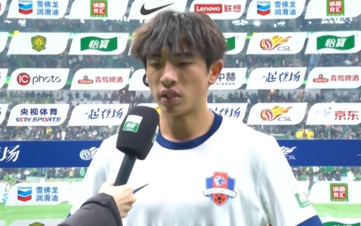 魏祥鑫：感谢球迷的支持，是我们没有做好，对不起他们