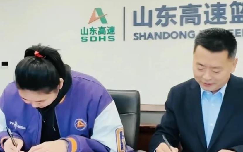 山东高速女篮官宣签约张子宇，新赛季WCBA或现鲁粤争霸
