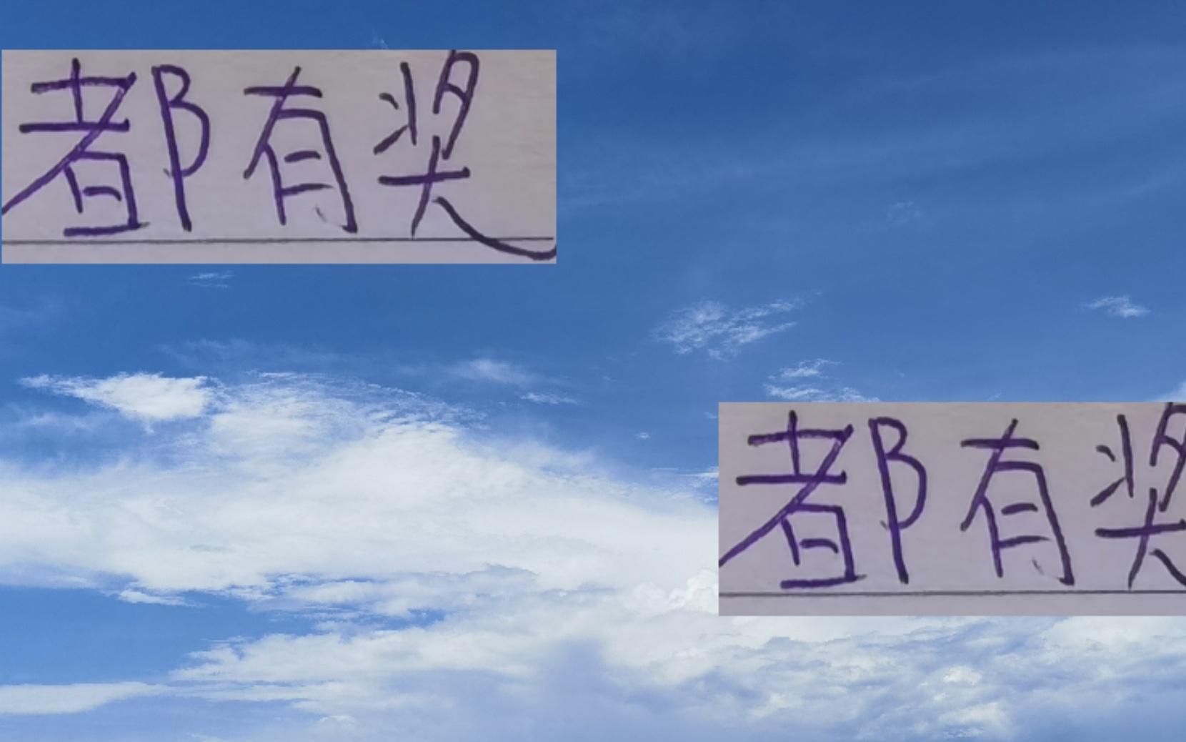 大智慧！中超前11名几乎都有奖最有份量还是海港冠军山东有MVP