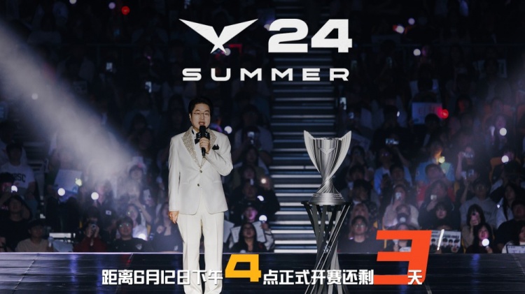 2024LCK夏季赛开赛倒计时：距离6月12日还有3天！