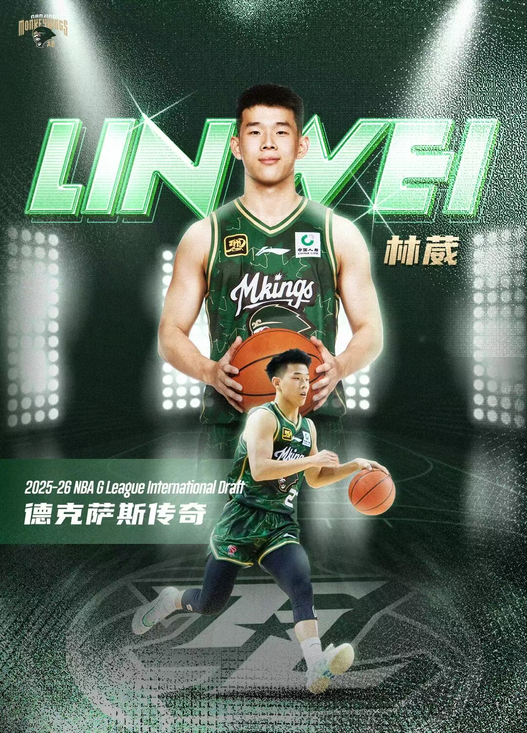 中国第一人！22岁CBA得分王加盟NCAA，名校+赚钱双丰收啊