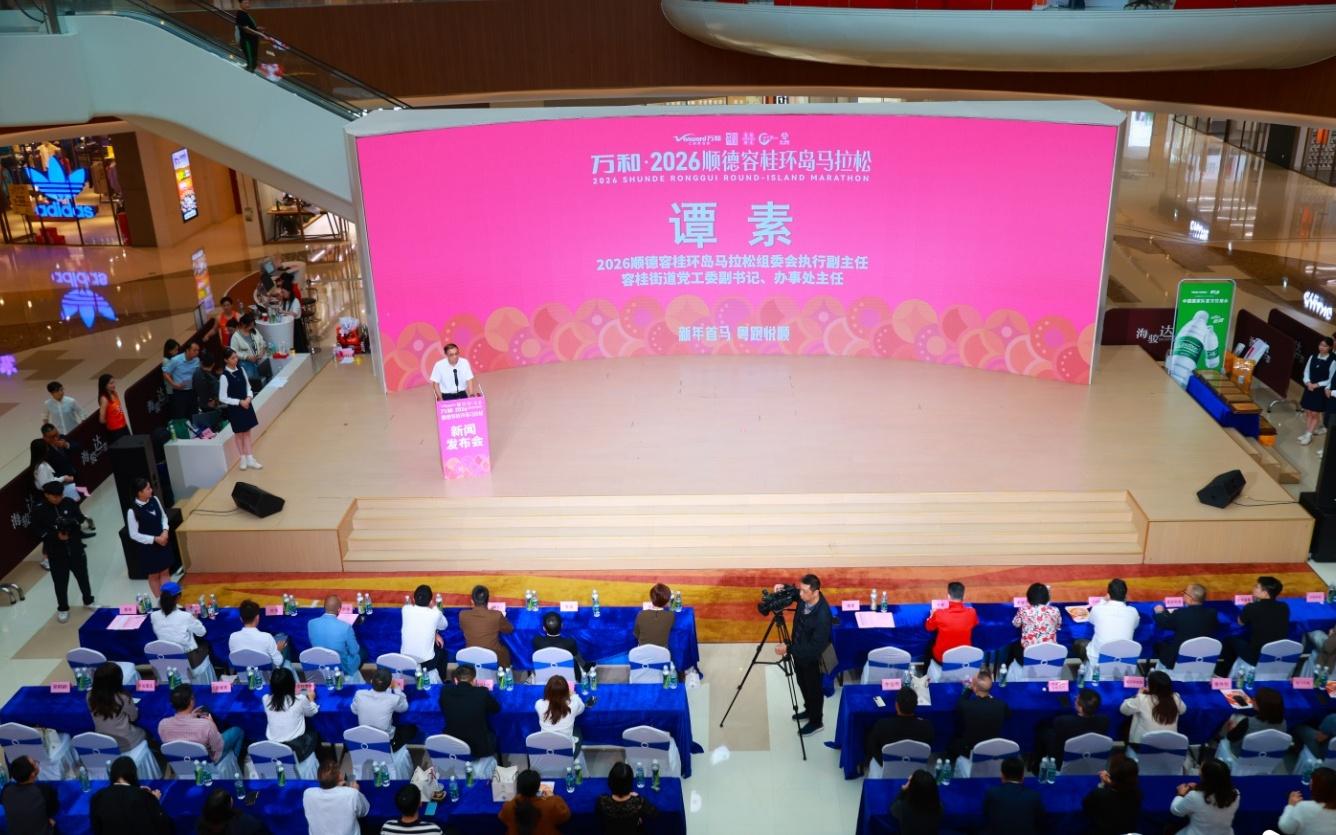 总规模再创新高！万和顺德容桂环岛马